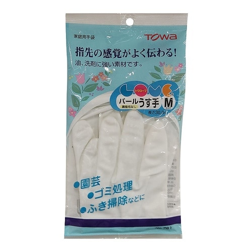 �g�����[�u�p�[��������