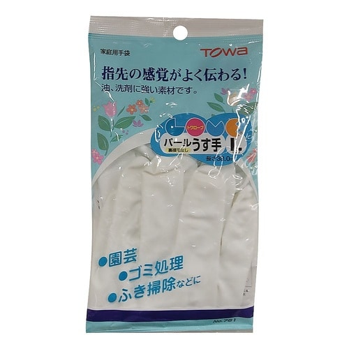 �g�����[�u�p�[��������