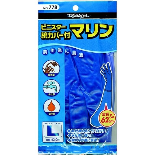 �r�j�X�^�[�}�����r�J�o�[�t