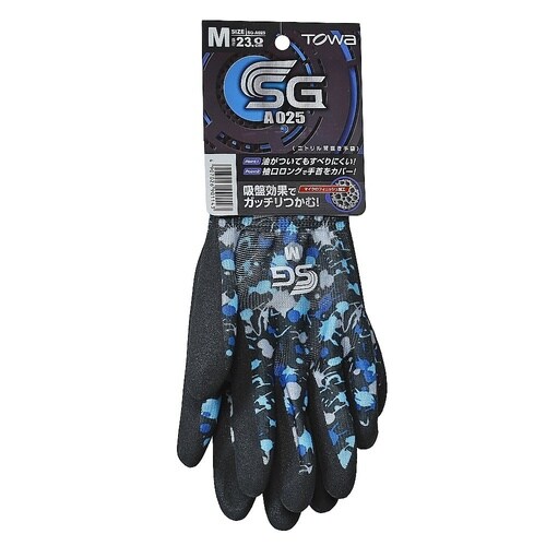 SG−A025(ペイントブラック)