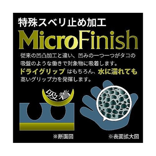 SG−R107(ぼかし柄グレー)