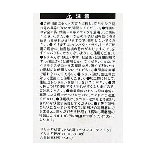 GREATTOOL 鉄工用ミドルタイプチタンドリル