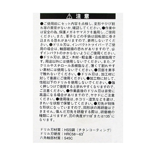 GREATTOOL 鉄工用ミドルタイプチタンドリル