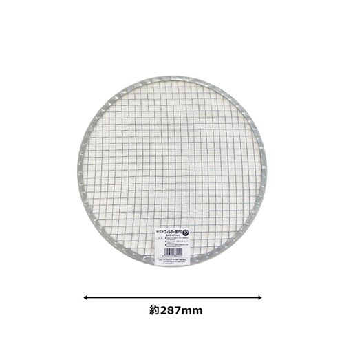 WIZ’A ステンレス園芸フィルター