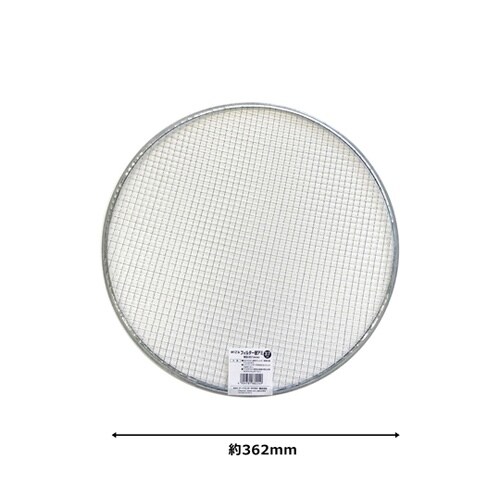 WIZ’A ステンレス園芸フィルター