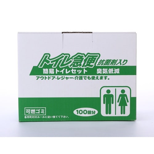 トイレ急便