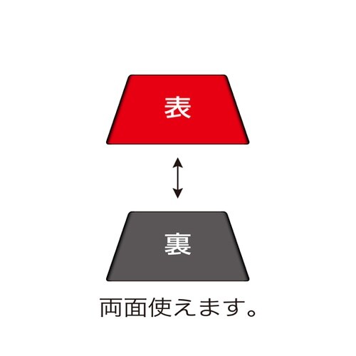 ���t���藼�ʖ~�@�O���[�������N���A