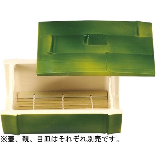 ABSN越前ゴマ竹中鉢