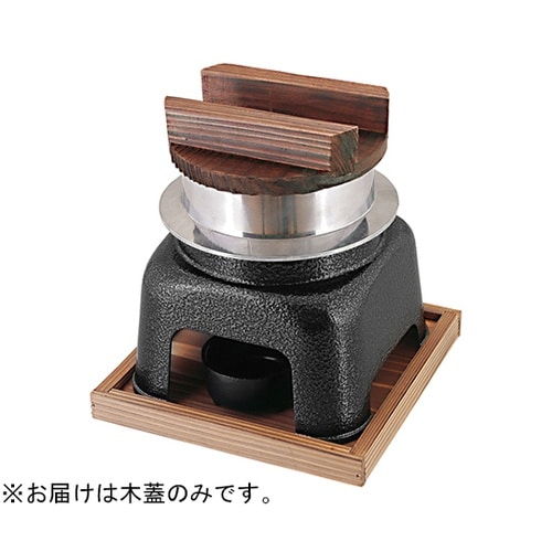 かまど用ねずこ敷板・丸木蓋/かまど用三ツ足火入れ