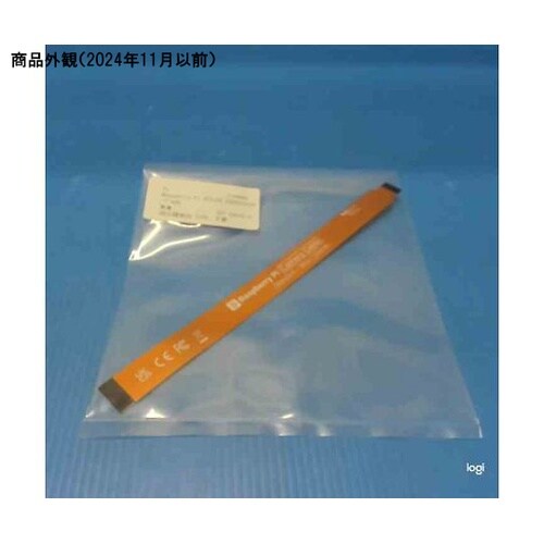 Raspberry Pi 5 FPCカメラケーブル