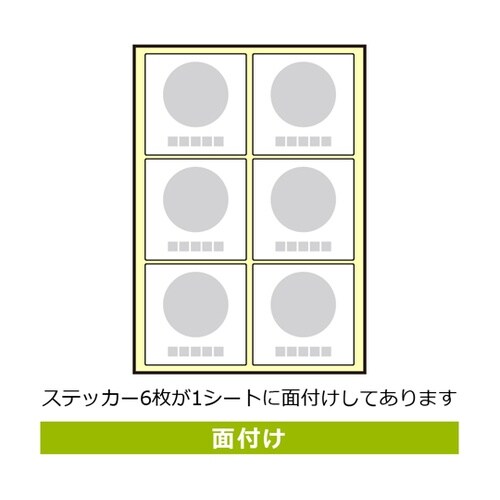 ���S�X�e�b�J�[