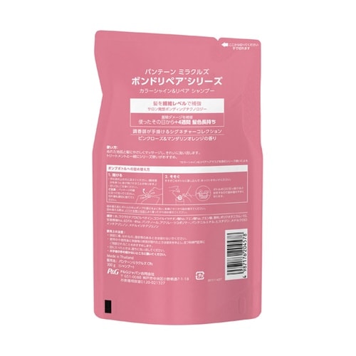 �p���e�[���@�~���N���Y�@�{���h���y�A�V���[�Y