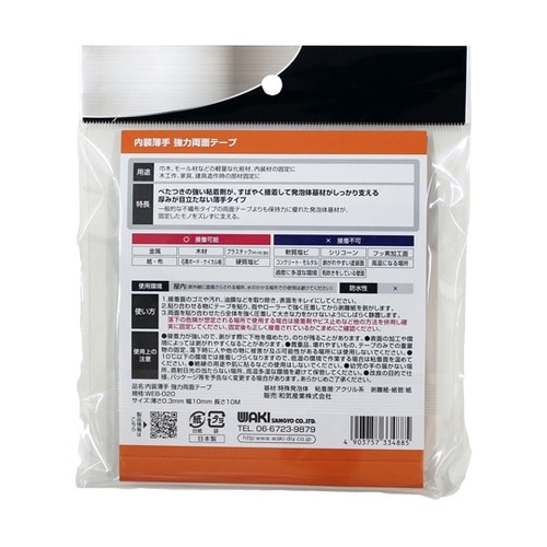 �������苭�͗���