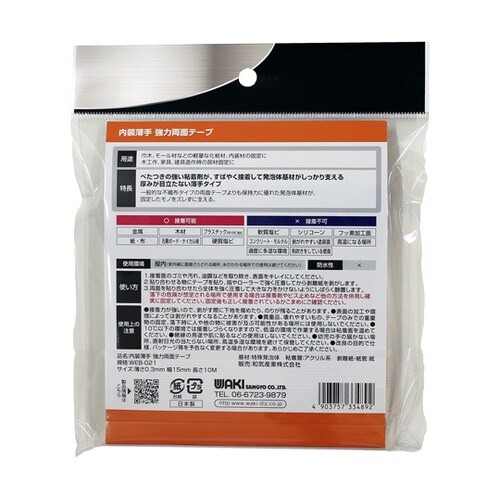 �������苭�͗���