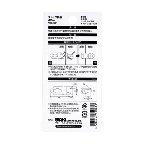 �X�g�b�v�|��