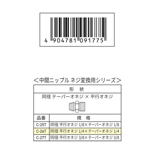 �l�W�ϊ��p���ԃj�b�v��