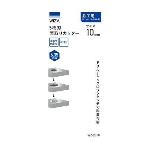 �T���n�ʎ��J�b�^�[