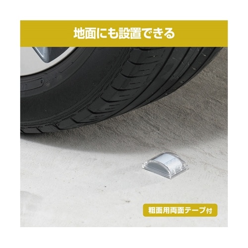 マルチリフレクター