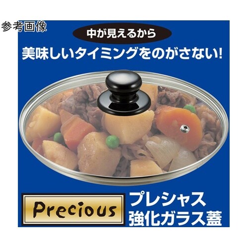 プレシャス 全面物理強化ガラス蓋