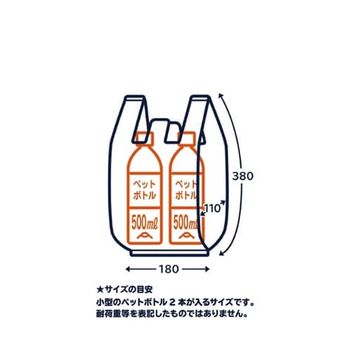 とって付きポリ袋エンボス