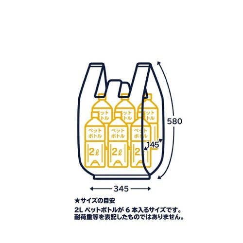 とって付きポリ袋エンボス