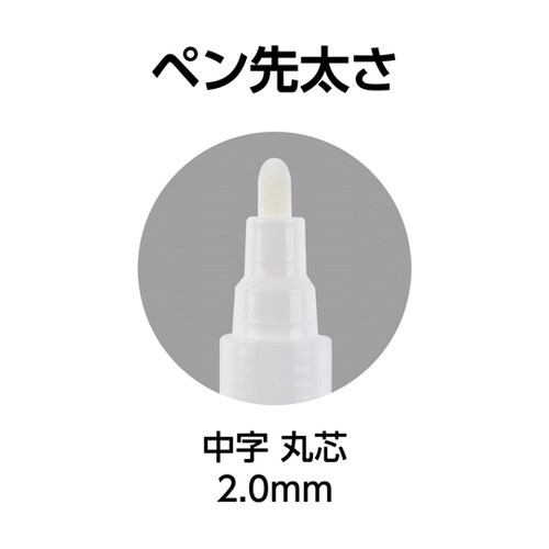 墨つけ空っぽマーカー