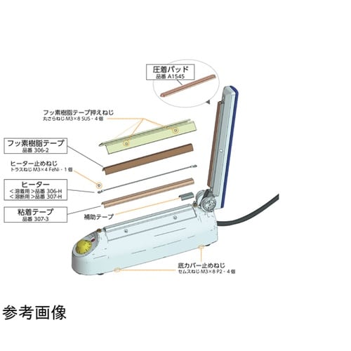 �q�[�^�[�@�n�f�p