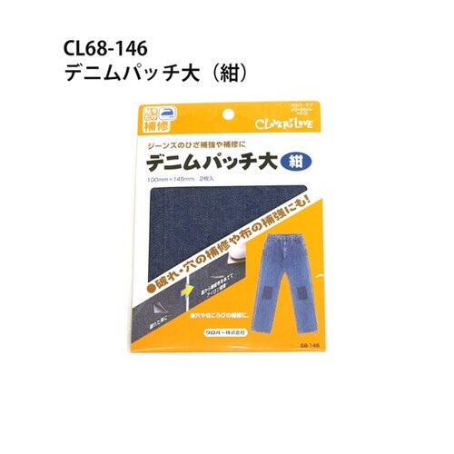 �f�j���p�b�`