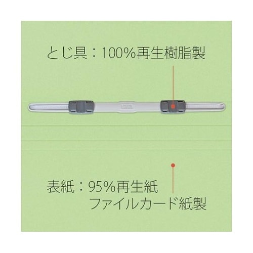 ねんくみなまえフラットファイル