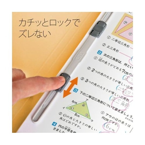 ねんくみなまえフラットファイル