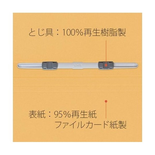 ねんくみなまえフラットファイル