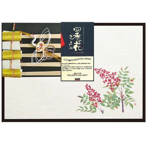 �����ĂȂ��Z�b�g