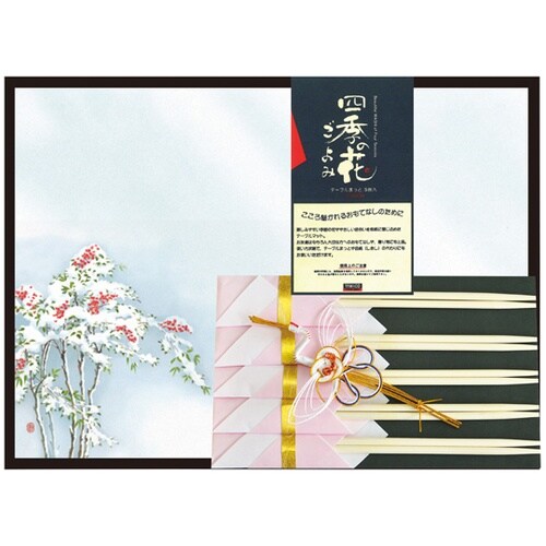 �����ĂȂ��Z�b�g