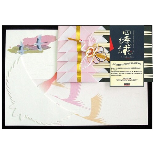 �����ĂȂ��Z�b�g