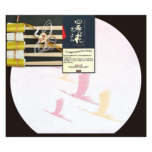 �����ĂȂ��Z�b�g