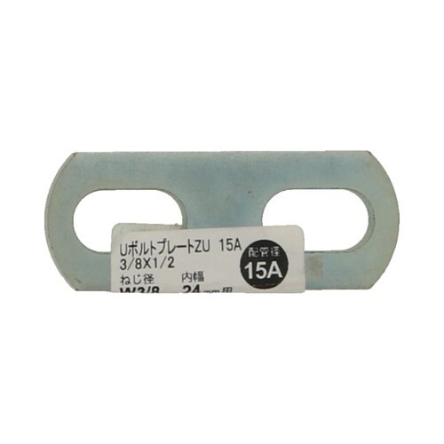 �t�{���g�v���[�g�y�t