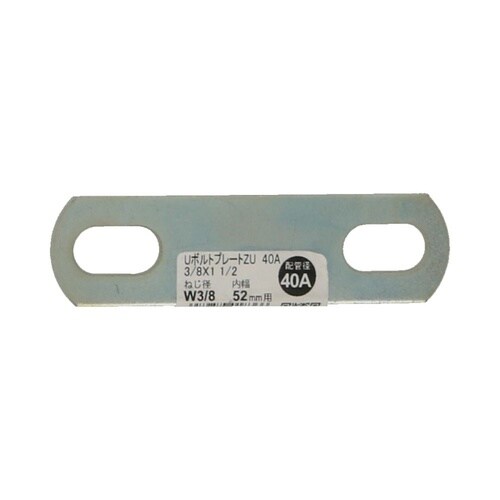 �t�{���g�v���[�g�y�t