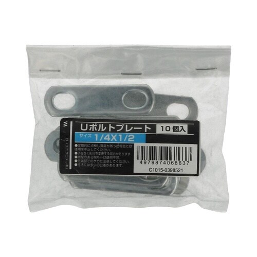 �t�{���g�v���[�g