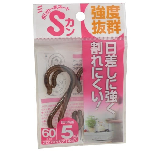 ポリカーボネートSカン