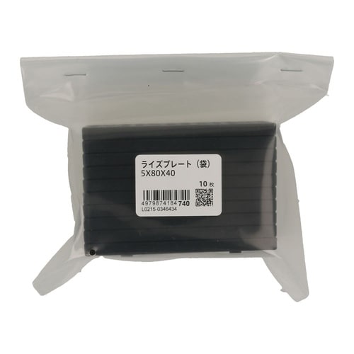 ���C�Y�v���[�g