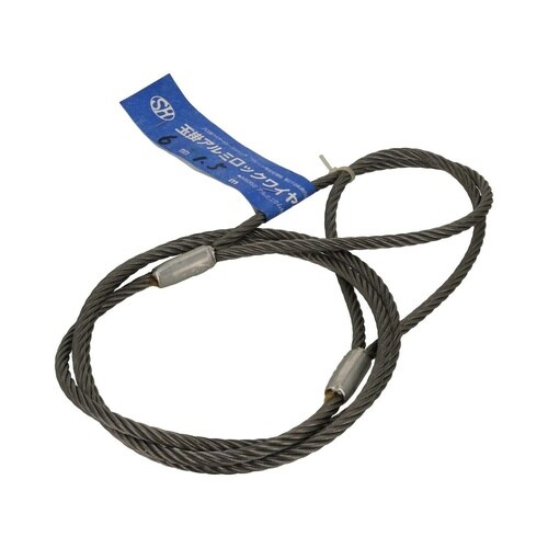 玉掛けアルミロックワイヤー