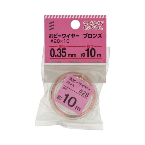 �z�r�[���C���[�u�����Y