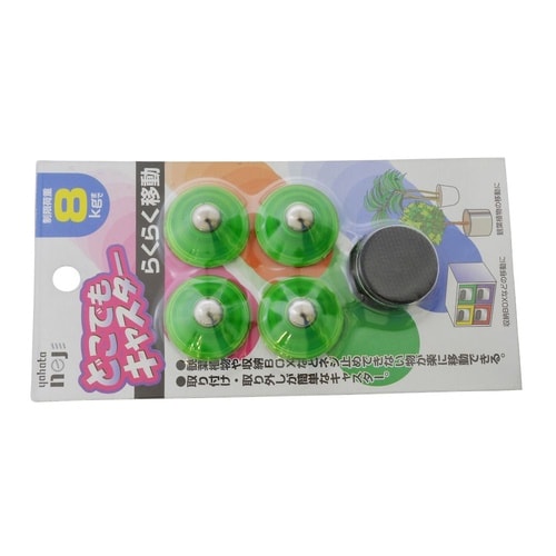 どこでもキャスター