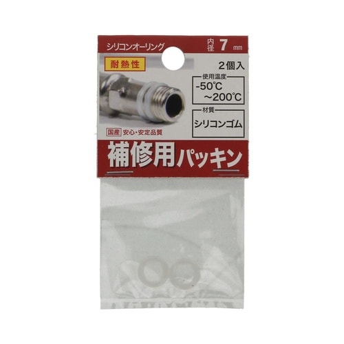 �V���R���I�[�����O