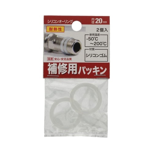 �V���R���I�[�����O