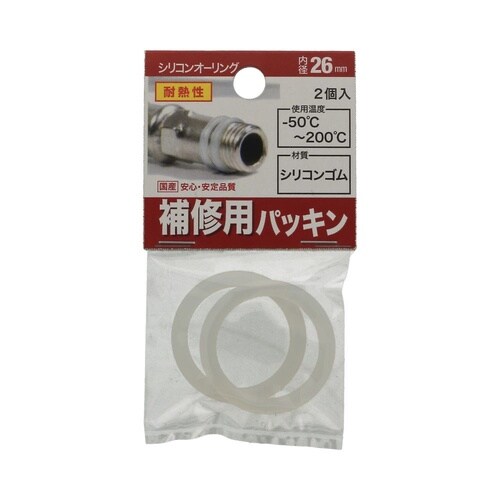 �V���R���I�[�����O