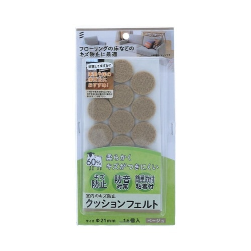 �N�b�V�����t�F���g