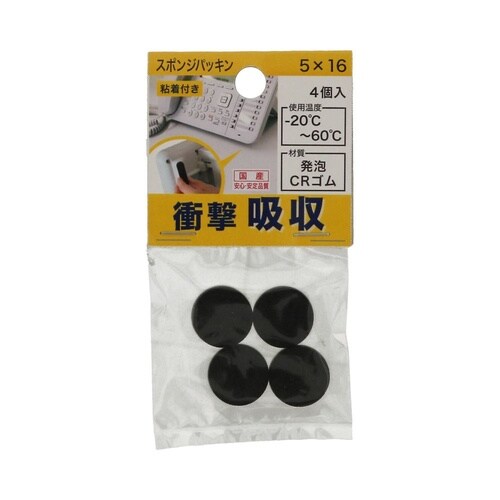 �X�|���W�p�b�L���@�S���t