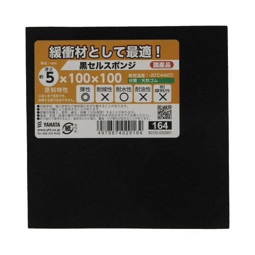 ���Z���X�|���W