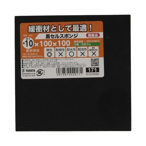 ���Z���X�|���W